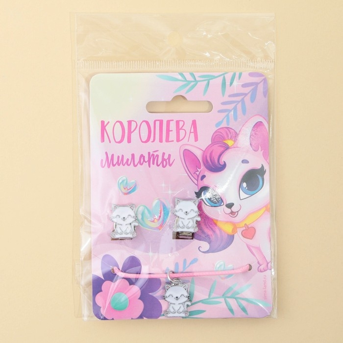 Бижутерия «Королева» набор для девочек: серьги клипсы и кулон, 8 х 9 см Бижутерия «Королева» набор для девочек: серьги клипсы и кулон, 8 х 9 см