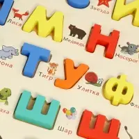Русский деревянный АЛФАВИТ Развивающий сортер для детей