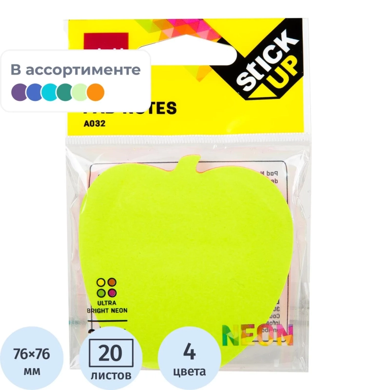 Стикеры с клеевым краем Deli 76х76 мм,20 листов,неон-е,форма в асс-те &nbsp; &nbsp; &nbsp;