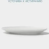 Тарелка Hanna Kn&ouml;vell, d=23 см, фарфор, белая