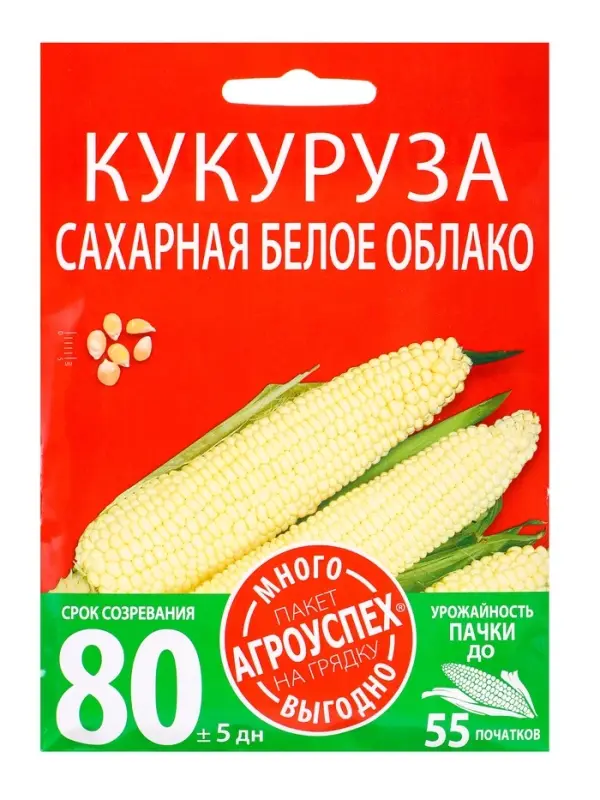 Семена Кукуруза &laquo;Белое облако&raquo;, &laquo; Агроуспех Много-Выгодно&raquo;, 15 г