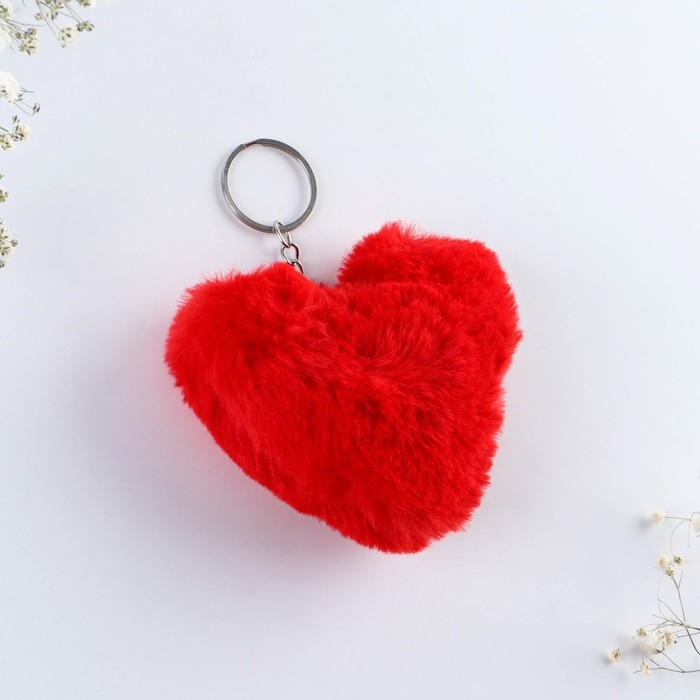 Брелок для ключей пушистик, детский, сердечко &laquo;Для тебя&raquo;, 9 х 10 см