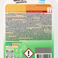 Универсальное чистящее средство Universal Cleaner, 600 мл