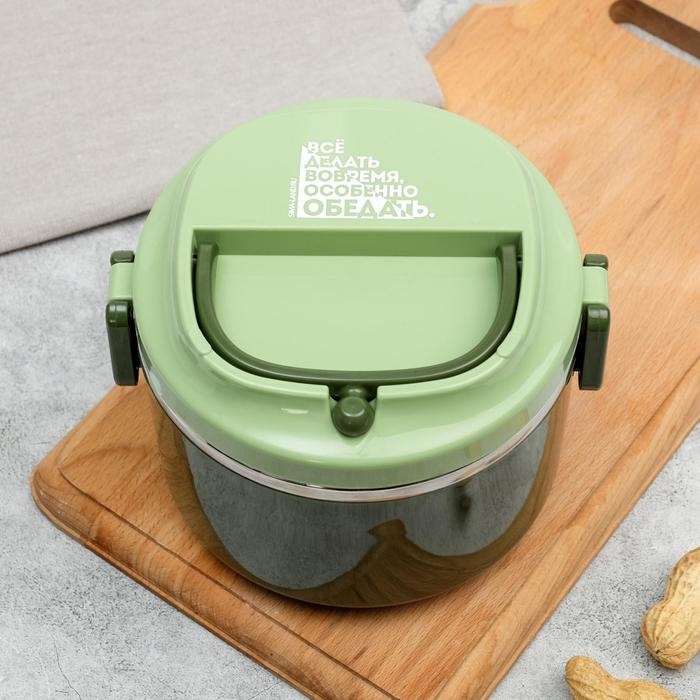 Ланч-бокс «Всё делать вовремя», 1000 мл Ланч-бокс «Всё делать вовремя», 1000 мл