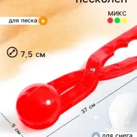 Песколеп &mdash; снежколеп, диаметр 7.5 см, цвет МИКС