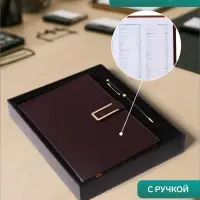 Ежедневник недатированный А5, 140 листов, с ручкой, обложка ПВХ, в подарочной коробке, МИКС