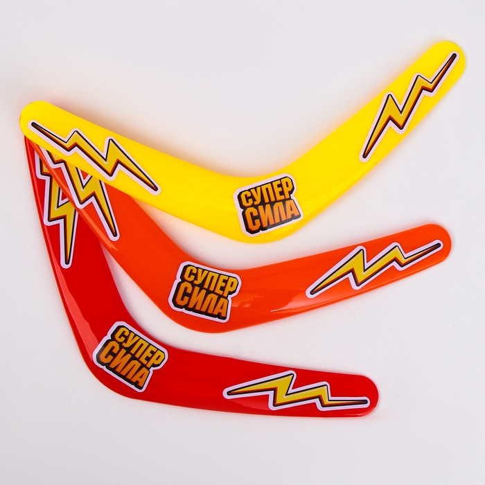 Бумеранг «Суперсила», цвета МИКС Бумеранг «Суперсила», цвета МИКС