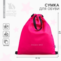 Мешок для обуви, розовый, два вида ручек, текстиль 30×40 см