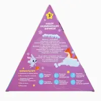 Подарочный новогодний набор развивающих тактильных мячиков Крошка Я &laquo;Волшебная ёлочка&raquo;, 6 шт.