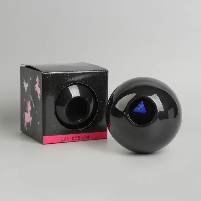 Шар желаний &laquo;Расскажу твою судьбу&raquo; 12 см, гадание