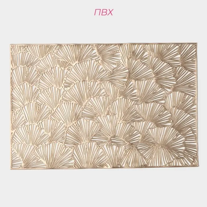 Салфетки сервировочные на стол Доляна &laquo;Веер&raquo;, 4 шт., 30&times;45 см, золотые