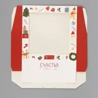 Коробка подарочная новогодняя, складная 20&times;20&times;4 см &laquo;Счастья в новом году&raquo;