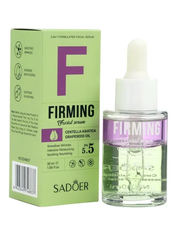Увлажняющая сыворотка для лица Sadoer с маслом виноградных косточек, 30 мл