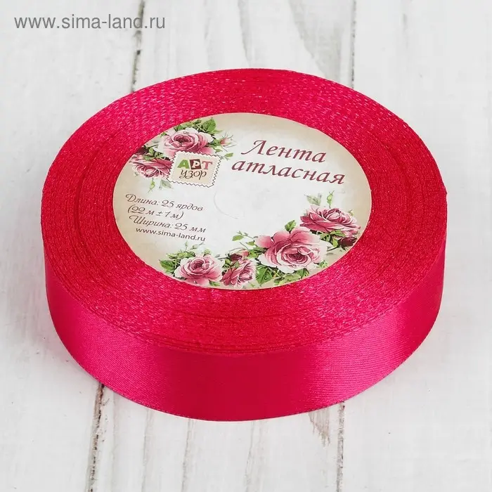 Лента атласная, 25 мм &times; 23&plusmn;1 м, ярко-розовая №72