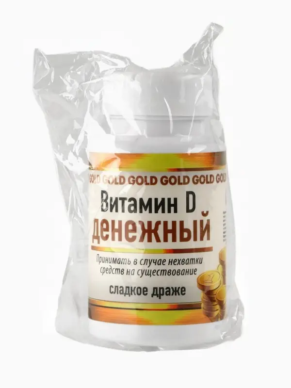 Конфеты драже в банке &laquo;Витамин денежный&raquo;, 50 г