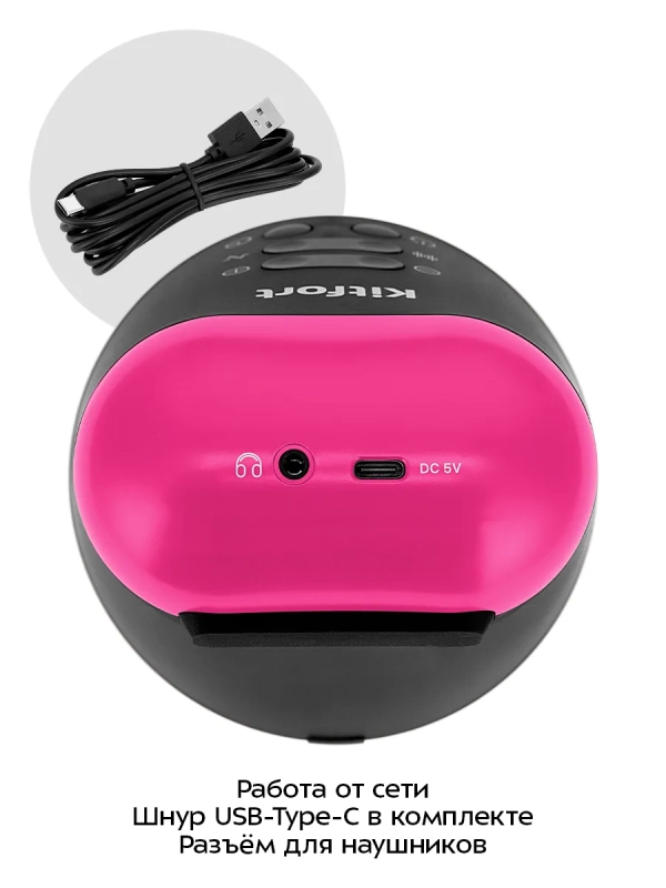 Генератор белого шума КТ-3750 - 5 Вт Генератор белого шума КТ-3750 - 5 Вт