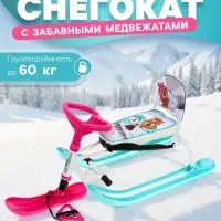 Снегокат &laquo;Twiny1+&raquo; с забавными медвежатами, со спинкой, голубой, розовый, TW1+/ЗМ Nika Kids