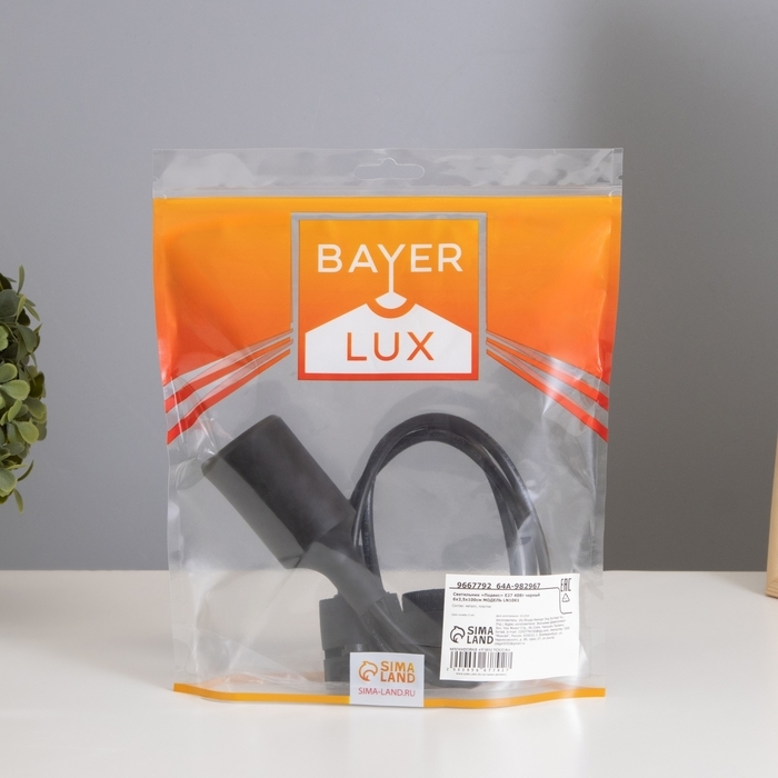 Светильник трековый Светильник трековый "Подвес" Е27 40Вт черный 6х3,5х100см