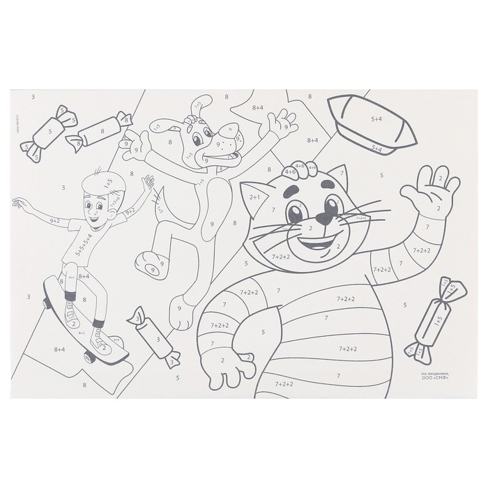 Картина по номерам для детей, 20х30 см, Простоквашино Картина по номерам для детей, 20х30 см, Простоквашино