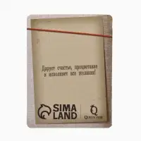 Браслет-оберег &laquo;Красная нить&raquo;, денежное дерево, цвет чернёное серебро, 20 см