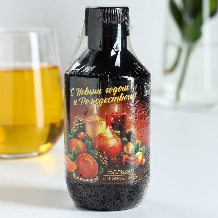 Бальзам с шиповником &laquo;С Новым годом и Рождеством&raquo;, 250 мл.