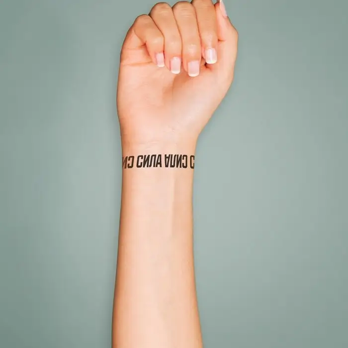 Переводная тату на тело чёрная «Браслет. Сила. Переворот», 20×3 см Переводная тату на тело чёрная «Браслет. Сила. Переворот», 20×3 см