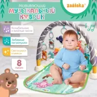 Развивающий музыкальный коврик ZABIAKA, звуковые и световые эффекты