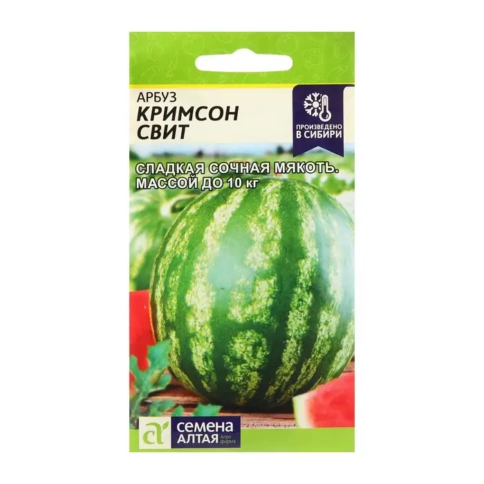 Семена Арбуз Семена Арбуз "Кримсон Свит", Сем. Алт, ц/п, 0,5 г