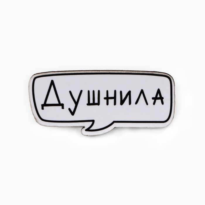 Значки в шоубоксе «Самые невероятные значки», 20 шт Значки в шоубоксе «Самые невероятные значки», 20 шт