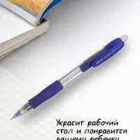 Карандаш механический Pilot. Super Grip, толщина грифеля 0.7 мм, НВ, резиновый упор
