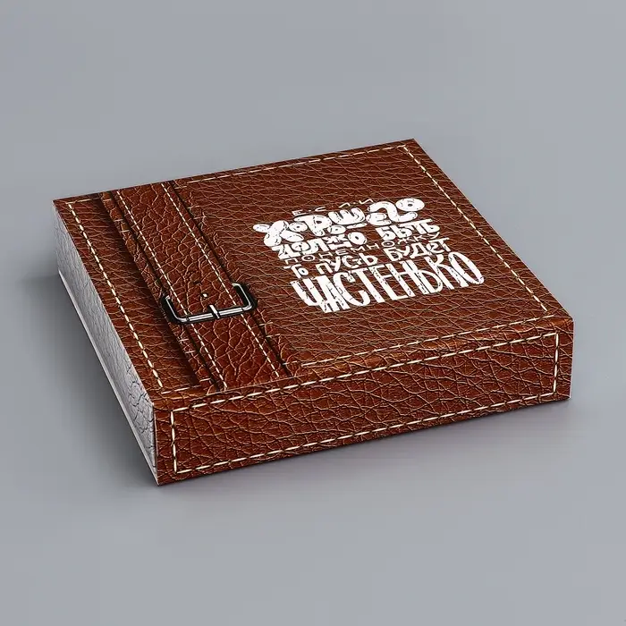 Коробка для 8 конфет + шоколад, с окном &laquo;Лучшему&raquo;, 17.7&times;17.8&times;3.8 см