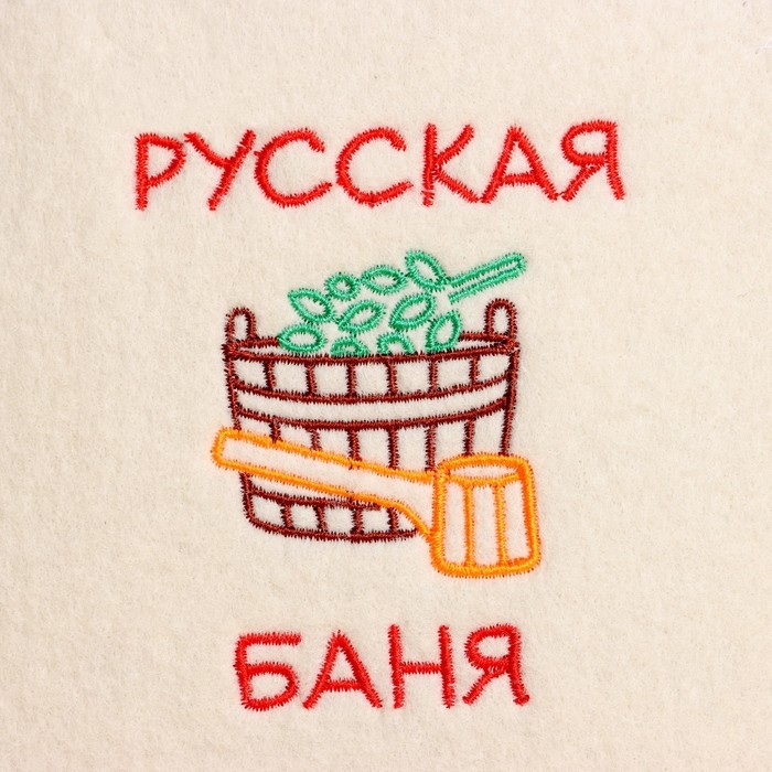Шапка для бани с вышивкой  Шапка для бани с вышивкой "Русская баня", фасовка 5шт