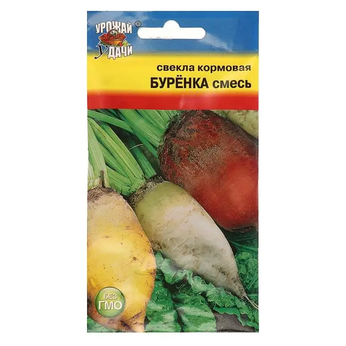 Семена Свекла  Семена Свекла "БУРЁНКА" Смесь кормовая,2,5 гр