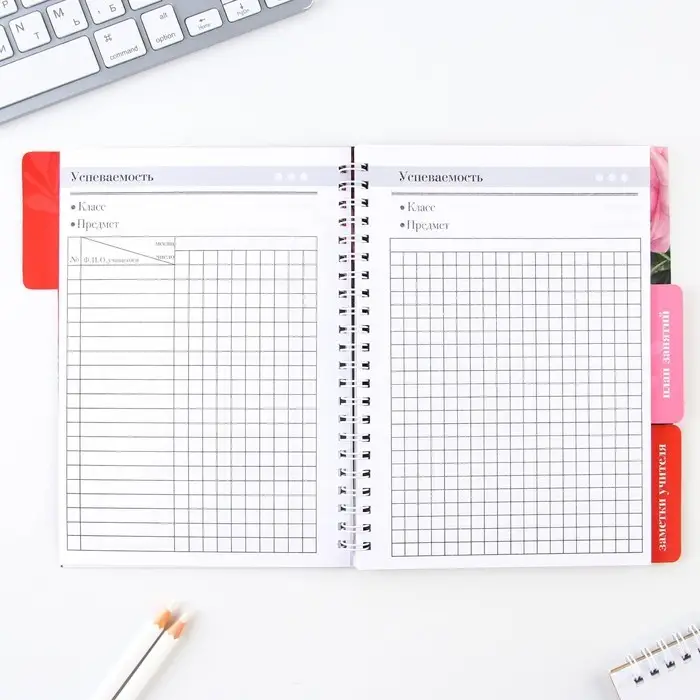 Журнал успеваемости на год для учителя , формат А5, 80 листов, мягкая обложка &laquo;Учителю: Лучший учитель&raquo;