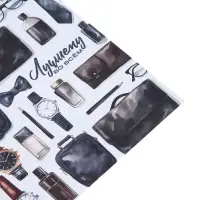 Бумага упаковочная крафтовая &laquo;Лучшему во всём&raquo;, 70 х 100 см