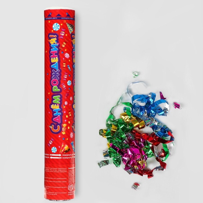 Хлопушка пневматическая &laquo;С днем рождения&raquo;, 30 см, фольга, фанты