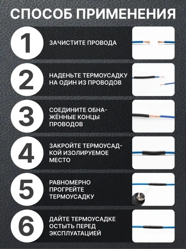 Термоусадочная трубка 1/1.5/2/2.5/3/3.5/4/5/6/7/10/13 мм, набор 750 шт., длина 45 мм, в кейсе