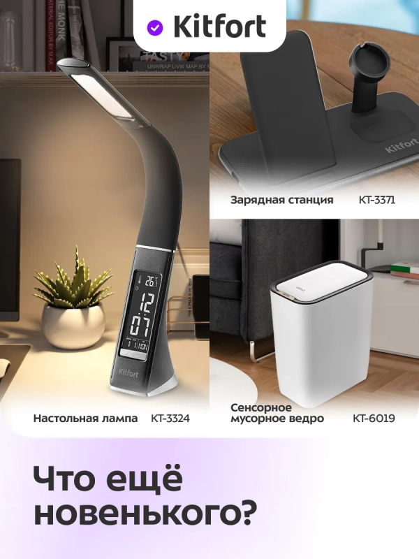 Ламинатор для бумаги КТ-6499 А4, А5, А6 с пакетами - 500 Вт Ламинатор для бумаги КТ-6499 А4, А5, А6 с пакетами - 500 Вт