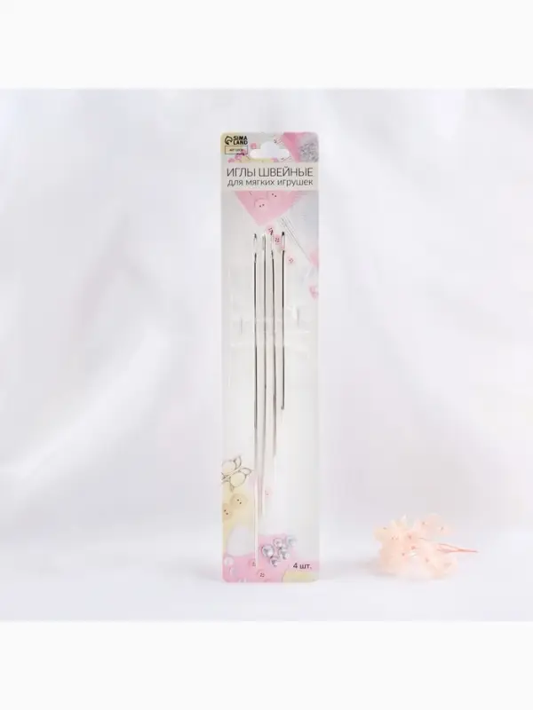 Иглы швейные, для игрушек и кукол, d=1.83 мм, 10-17.5 см, набор 4 шт.
