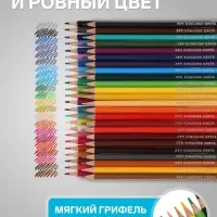 Цветные карандаши 48 цветов, Луч &laquo;Классика&raquo;, шестигранные