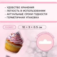 Посыпка кондитерская с мягким центром &laquo;Блеск&raquo;, серебро, 50 г