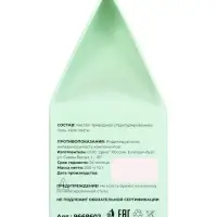 Соляной брикет куб &laquo;Пихта&raquo; 200 г &laquo;Добропаровъ&raquo;