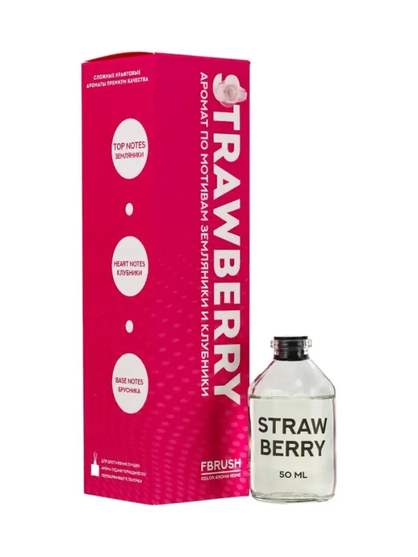 Диффузор COLOR AROMA HOME STRAWBERRY, 50 мл Диффузор COLOR AROMA HOME STRAWBERRY, 50 мл