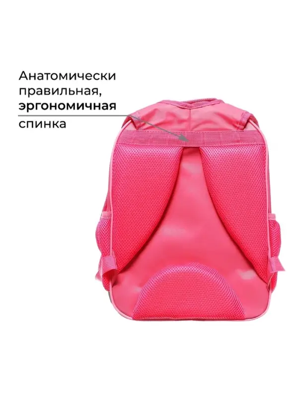 Рюкзак школьный, эргономичная спинка, 37&times;27&times;16 см &laquo;Зайка&raquo;