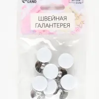 Пуговицы на ножке, пластиковые, d=15 мм, набор 10 шт., матовые, цвет белый, серебряный