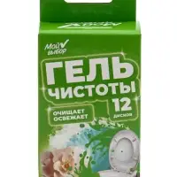 Гелевый освежитель для унитаза с дозатором, Цветок Гардении 45 г