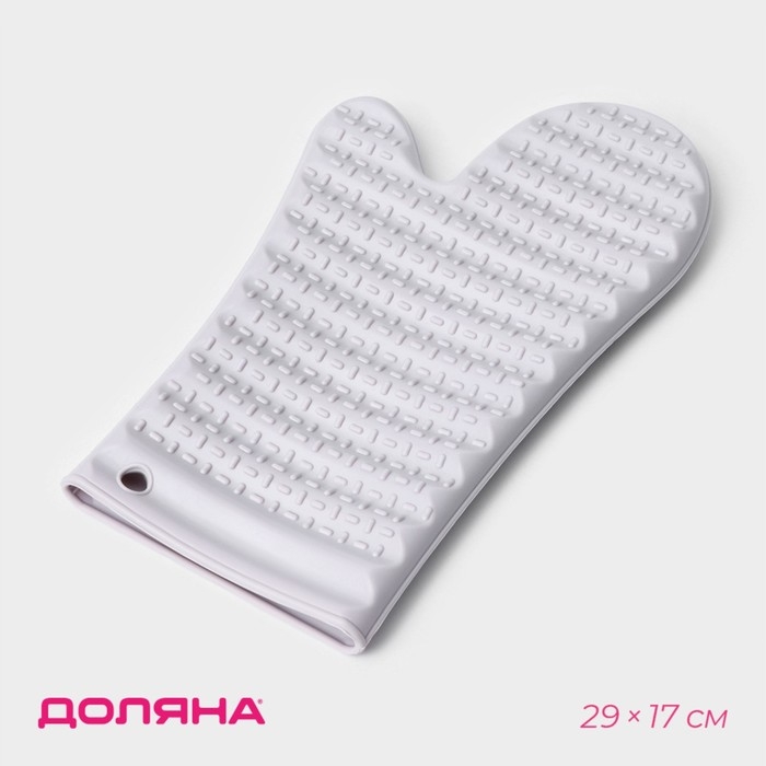 Прихватка для горячего Доляна «Мускат», силикон, 29×17 см, цвет МИКС Прихватка для горячего Доляна «Мускат», силикон, 29×17 см, цвет МИКС