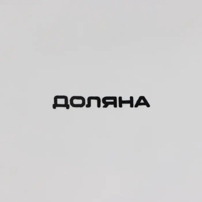 Конфетница Доляна &laquo;Зайка&raquo;, 650 мл, 21.5&times;15.5&times;16.5 см, доломит, белая