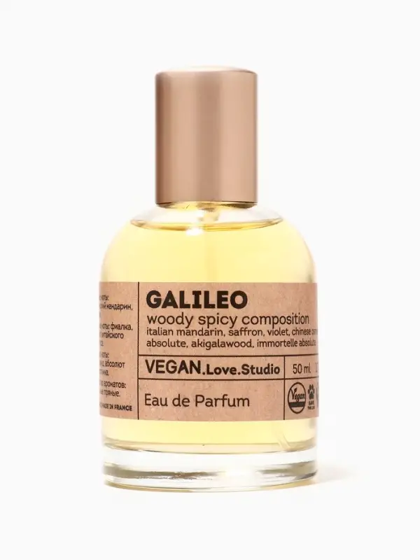 Парфюмерная вода женская Vegan Love Studio Galileo, 50 мл (по мотивам Ganymede (Marc-Antoine Barrois)
