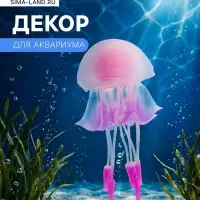 Декор для аквариума &laquo;Медуза&raquo;, 6&times;10 см, с утяжелителем, розовый